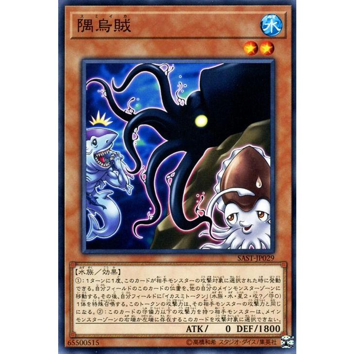 遊戯王オフィシャルカードゲーム デュエルモンスターズ 遊戯王カード