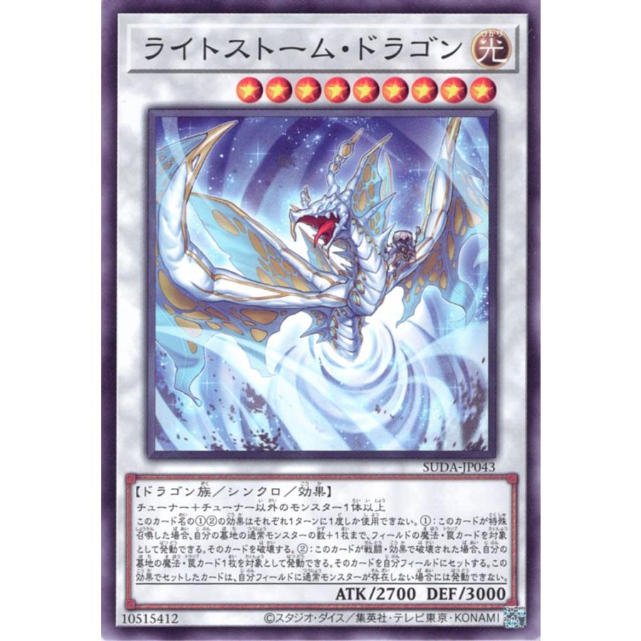 遊戯王オフィシャルカードゲーム デュエルモンスターズ 遊戯王カード