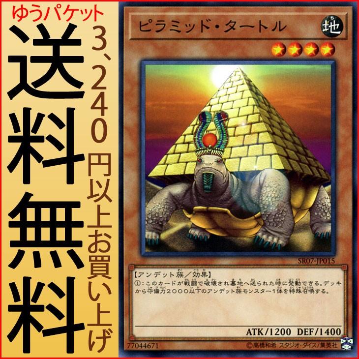遊戯王オフィシャルカードゲーム デュエルモンスターズ 遊戯王カード