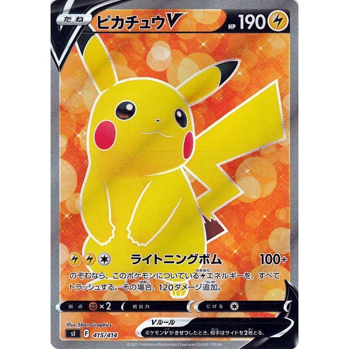 Pokemon（ポケモン） ポケモンカードゲーム sI スタートデッキ100