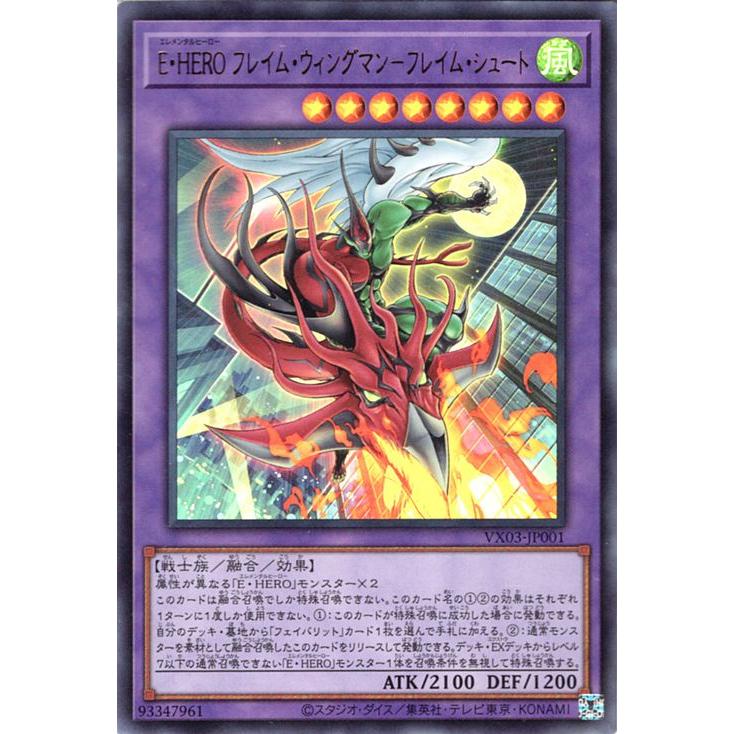 遊戯王オフィシャルカードゲーム デュエルモンスターズ 遊戯王カード