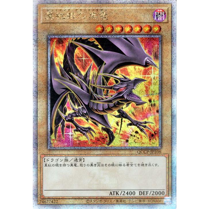 遊戯王オフィシャルカードゲーム デュエルモンスターズ 遊戯王カード
