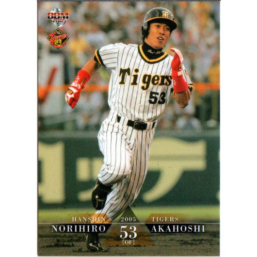 BBM2005 阪神タイガース70周年記念カード レギュラーカード No.99 赤星