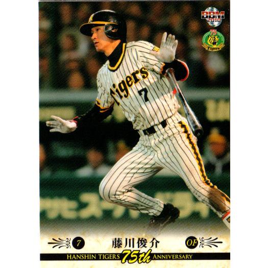 阪神タイガース藤川俊介実使用硬式木製バットNPBプロ野球サイン入り