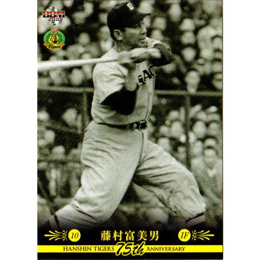 BBM2010 阪神タイガース75周年記念カード レギュラーカード No.11 藤村