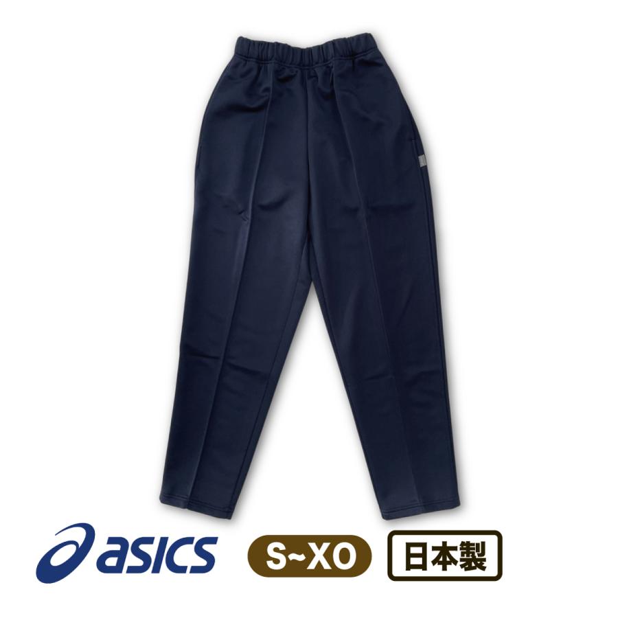ASICS（アシックス） ロングパンツ ジャージ ネイビー 紺 ジュニア