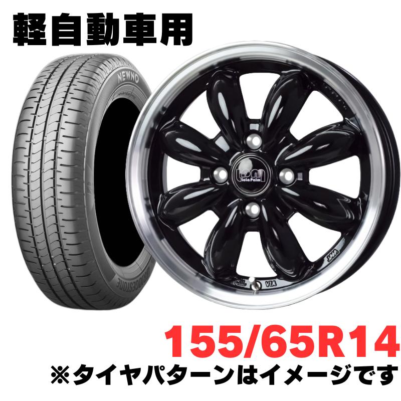 HOT STUFF（ホットスタッフ） 軽自動車用 ホイール＆特価輸入タイヤ 4
