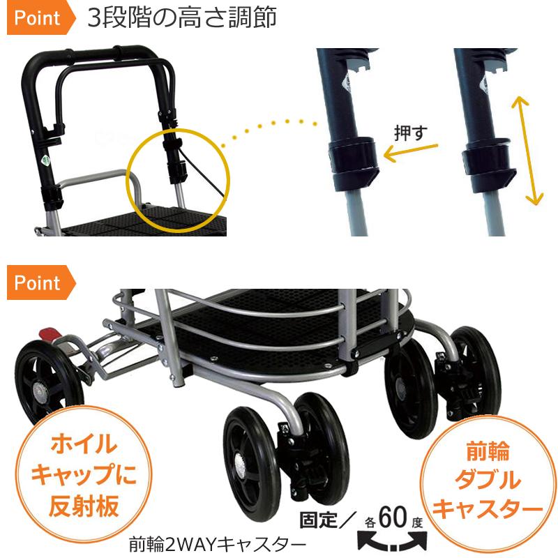 島製作所 シルバーカー ハーモニーAL 買い物カート 高齢者 手押し車