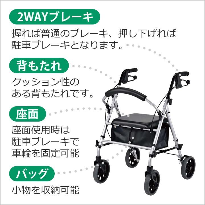 シルバーカー 四輪歩行補助車 newあゆむくん Lサイズ ウェルケアバンク