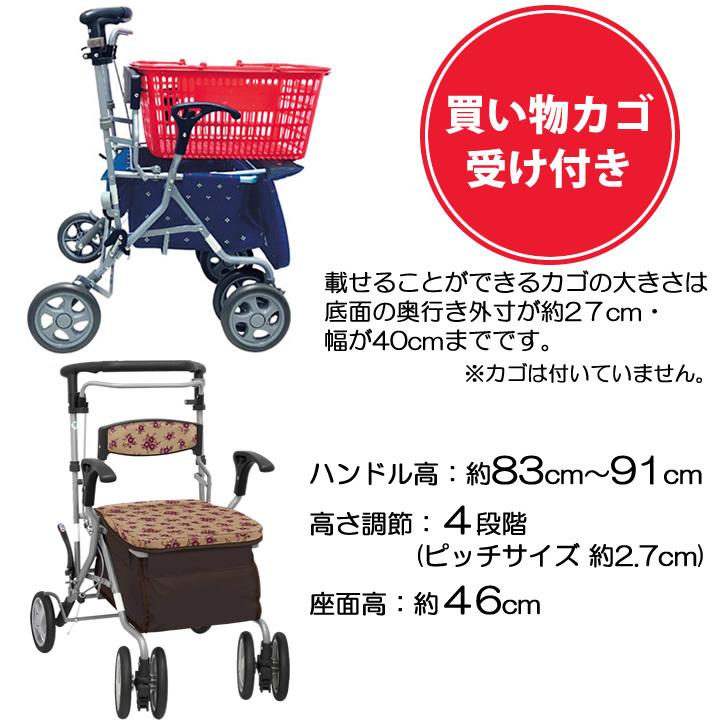 島製作所 デュオST シルバーカー 手押し車 老人用 カート 介護用品