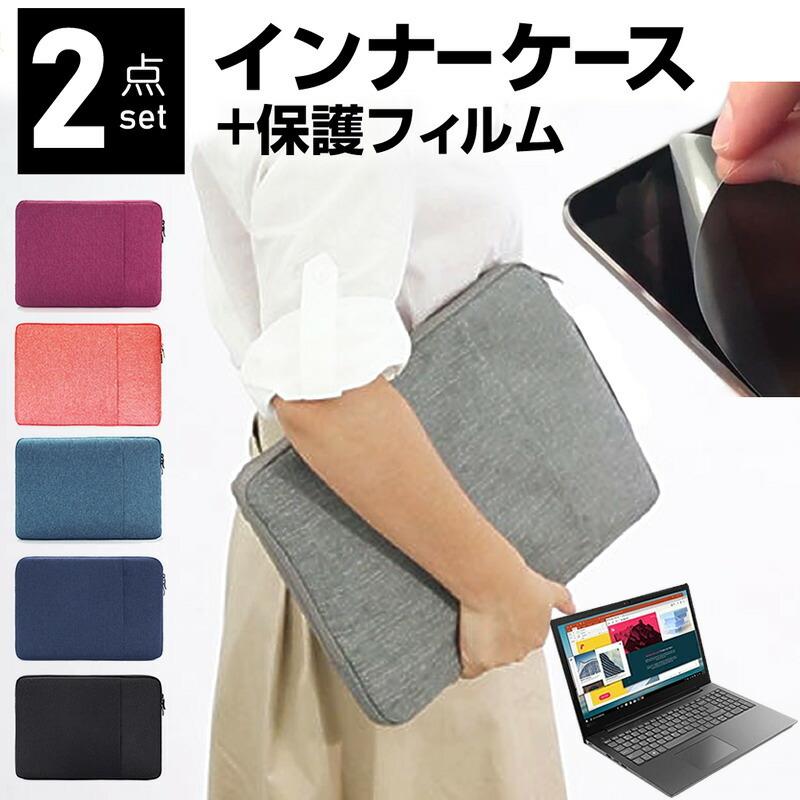 NEC Chromebook クロームブック Y2 11.6インチ ケース カバー インナー