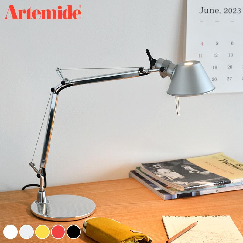 Artemide（アルテミデ） 正規品 トロメオ ミクロ シルバー ホワイト