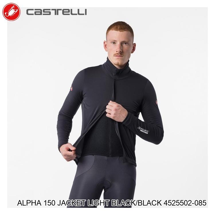 Castelli（カステリ） ALPHA 150 JACKET LIGHT BLACK/BLACK 4525502