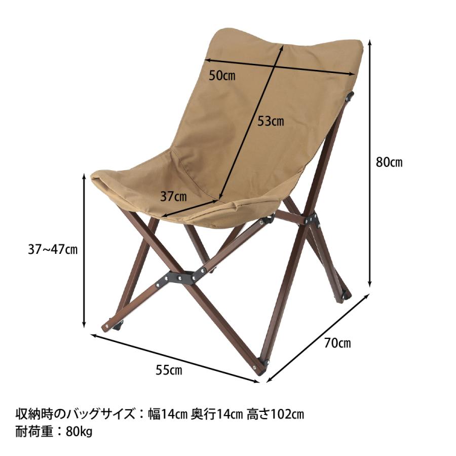 アウトドア バタフライ チェア リラックス 折りたたみ 軽量 コンパクト