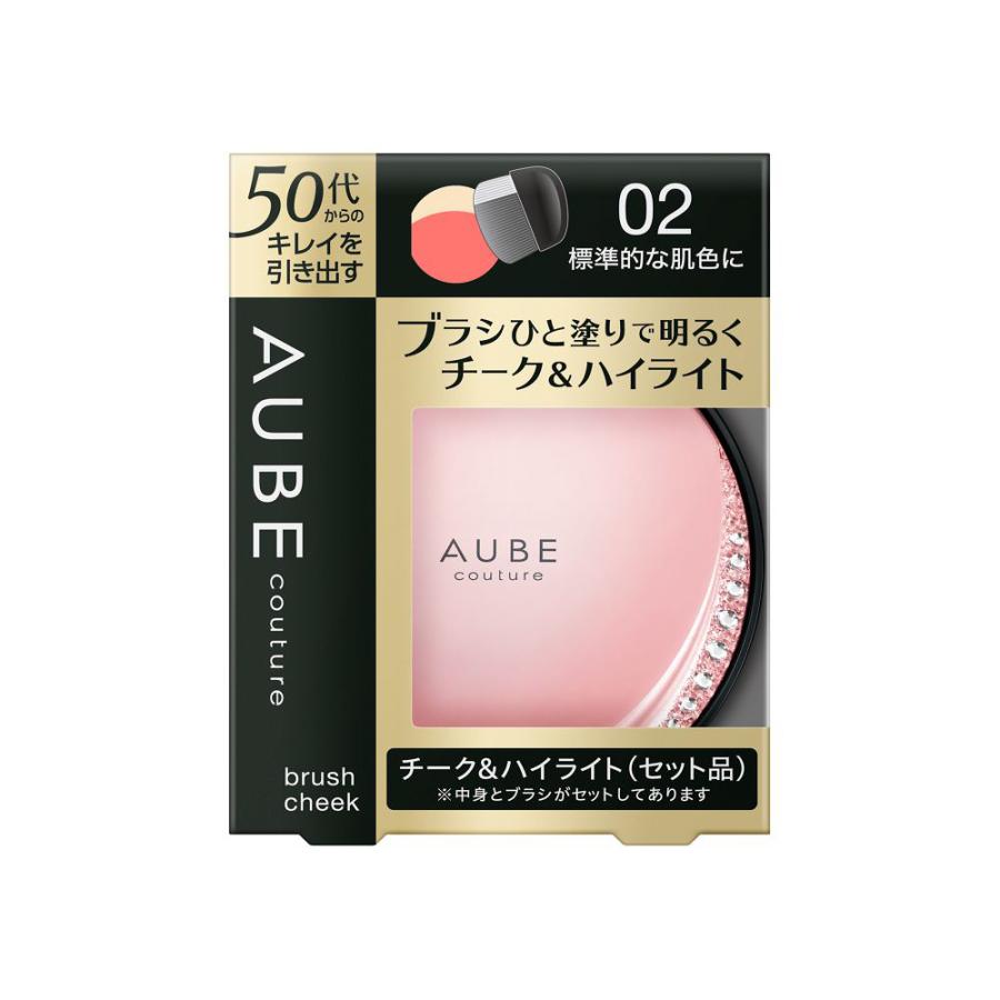 AUBE couture オーブ クチュール ブラシチーク 02 標準的な肌色に