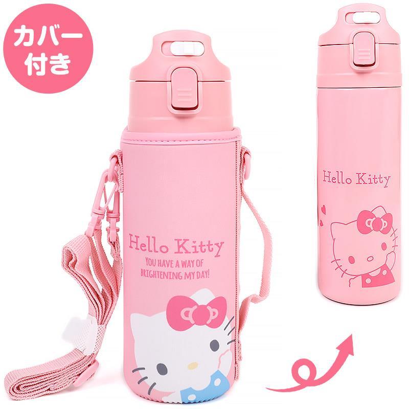 ハローキティ カバー付きステンレスボトル 水筒 470ml 真空2重構造
