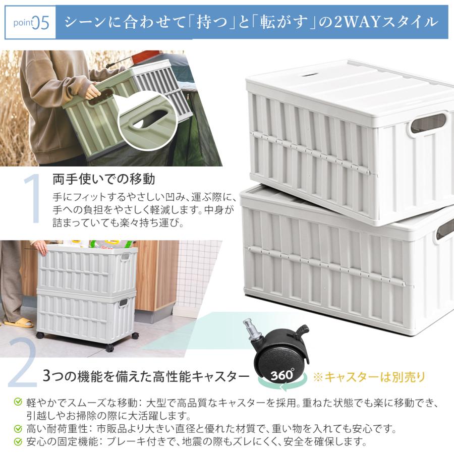 収納力UP！収納ボックス 折りたたみ コンテナ ボックス 大型 64L 蓋