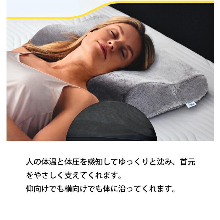 テンピュール（TEMPUR） オリジナルネックピロー S グレー かため 枕