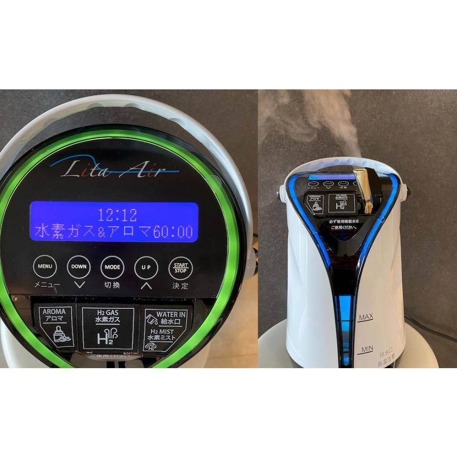 クリスマス 年末年始 限定2個特別価格 お取り寄せ商品 水素ガス生成器