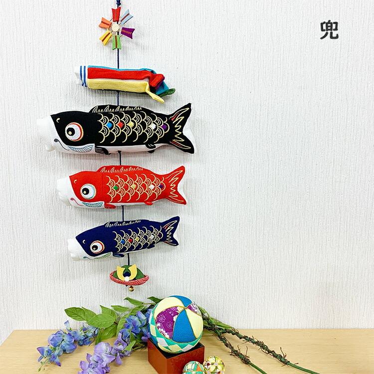 鯉のぼり 室内用 端午の節句 室内 鯉のぼり飾り 初節句 お祝い 初孫