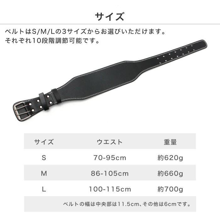 トレーニングベルト レザー ウエイトリフティング 筋トレ ウエイト