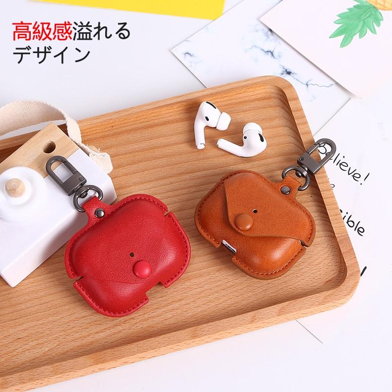 Apple (送料無料) AirPods Pro専用ケース PUレザー 全6色 (AirPodsPro