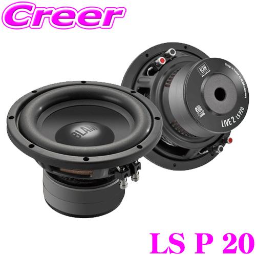 ブラム LS P 20 20cm 車載用 サブウーファー LIVEシリーズ ウーハー 高