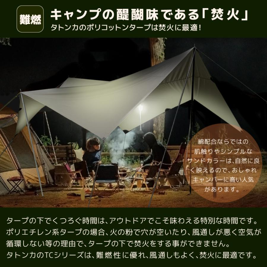 TATONKA（タトンカ） タープ tc TCタープ レクタタープ カーサイド