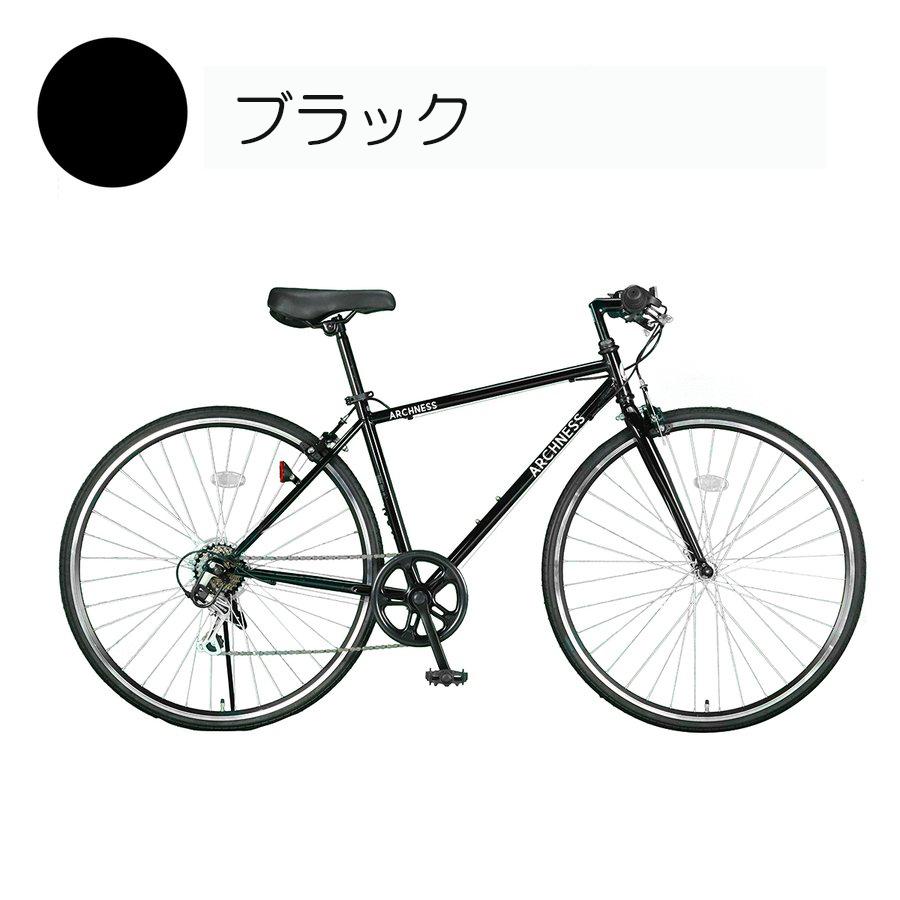 自転車 クロスバイク 700C 700×28C シマノ 7段変速機搭載 CRB700-3 7部