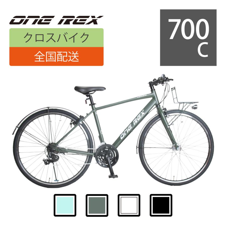 シマノ（SHIMANO） 【フルスペッククロスバイク】ONEREX Fキャリア付き