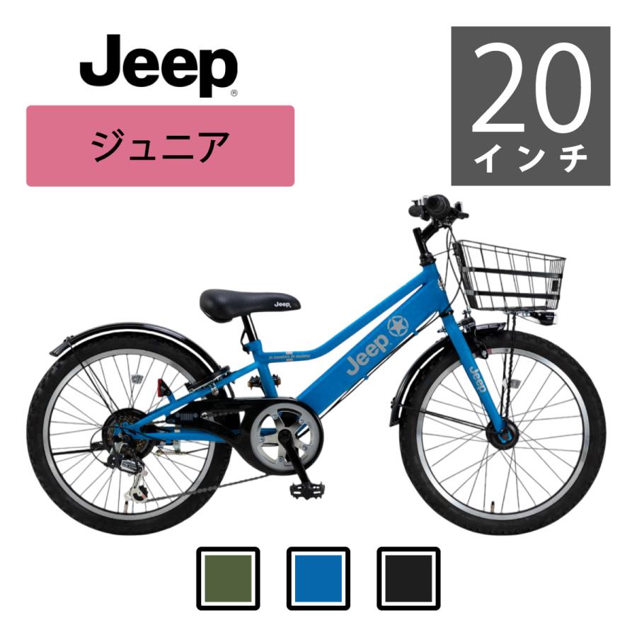 Jeep（ジープ） Jeepジュニア 20インチ 2025年モデル CTB ジュニア
