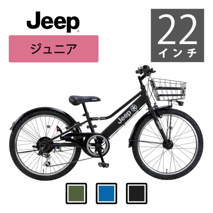 Jeep（ジープ） Jeepジュニア 22インチ 2025年モデル CTB ジュニア