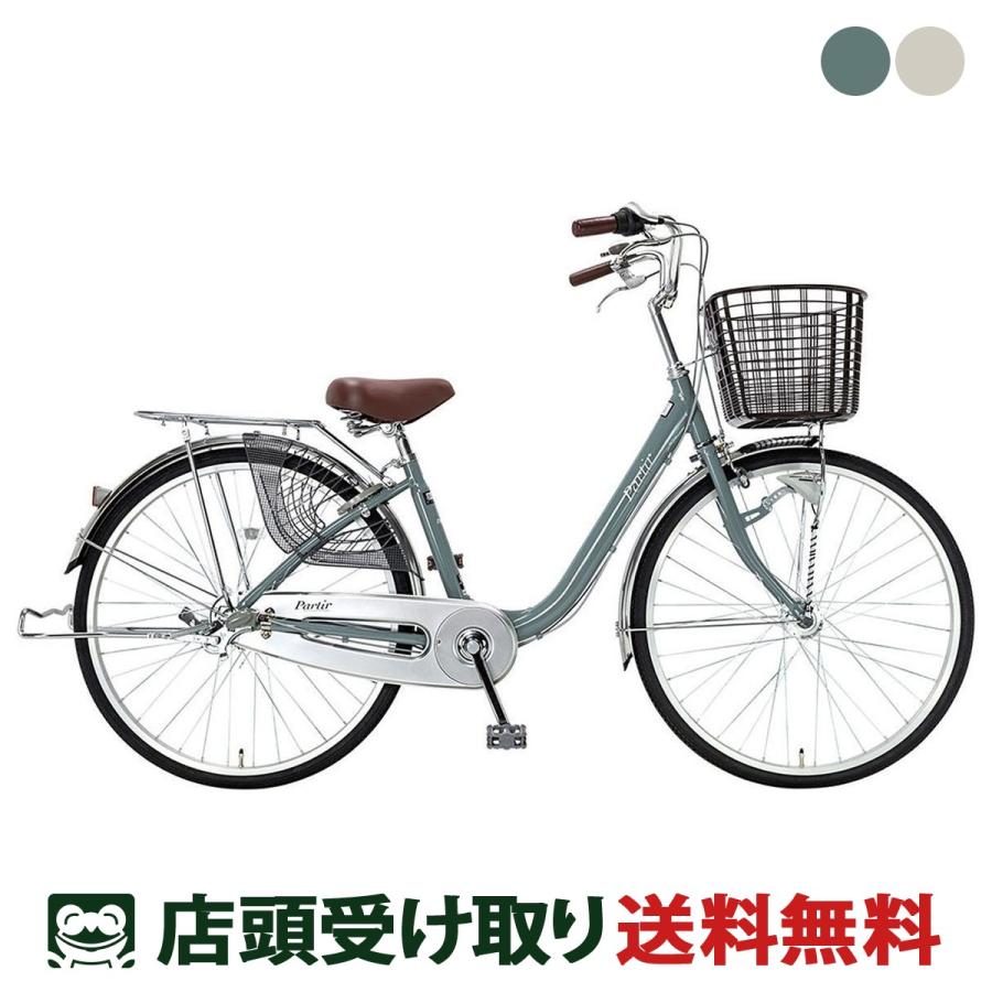 OGK技研（オージーケーギケン） ママチャリ シティ 自転車 サイクル