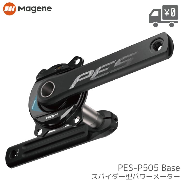 Magene マージーン PES-P505-CL Base スパイダー型 パワーメーター