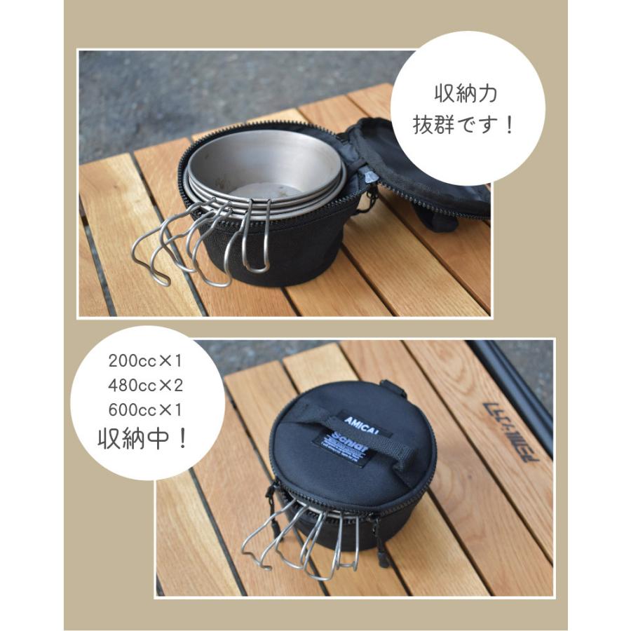 シェラカップケースL 480cc〜600cc サイズ シェラカップ マルチケース