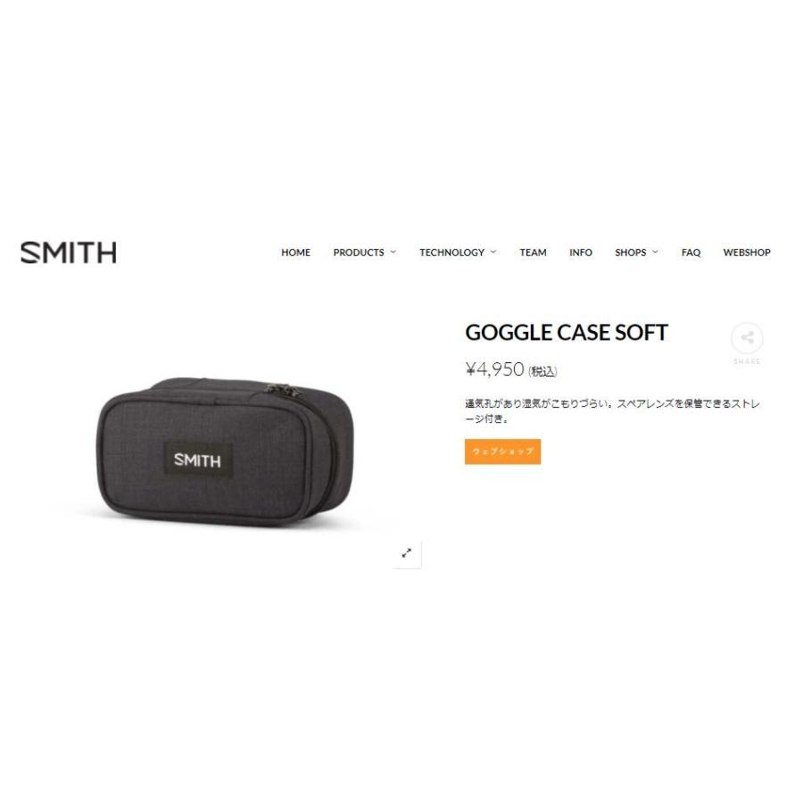 SMITH（スミス） SMITH GOGGLE CASE SOFT ゴーグルケース ソフト