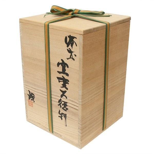 正宗悟/正宗杜康 備前焼 窯変大徳利 酒器 共箱 : アンティーク慈光