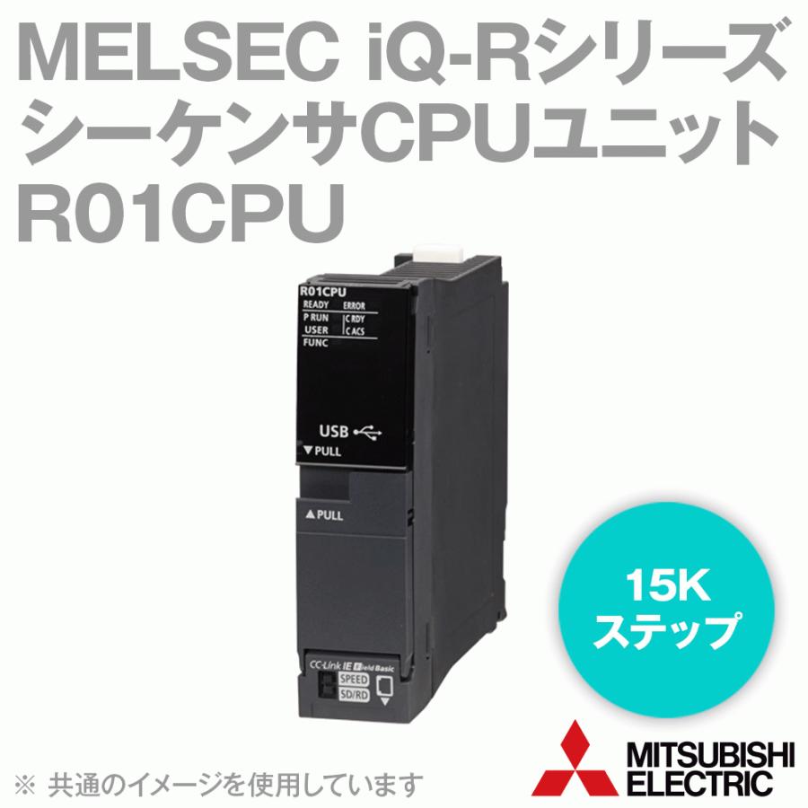三菱電機（MITSUBISHI ELECTRIC） R01CPU MELSEC iQ-Rシリーズ