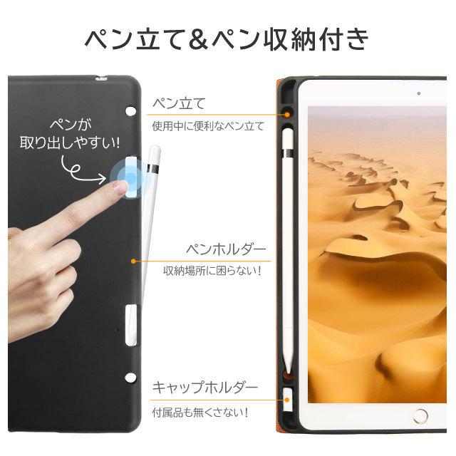 iPad ケース 本革 A16 第10世代 第9世代 第7世代 11インチ 10.9 10.2