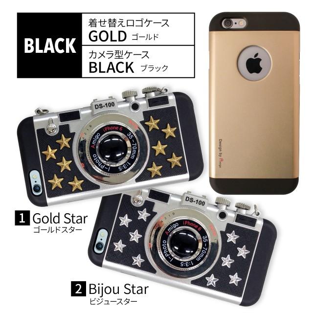 iPhone iPhone8 iphone7 Plus デコ ケース カメラ型 レトロカメラ 2way