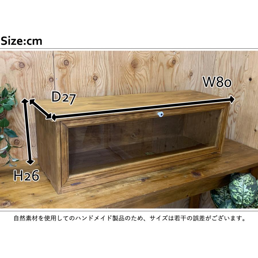 キャビネット 上から開く扉 80x27x26cm アンティークブラウン 横型