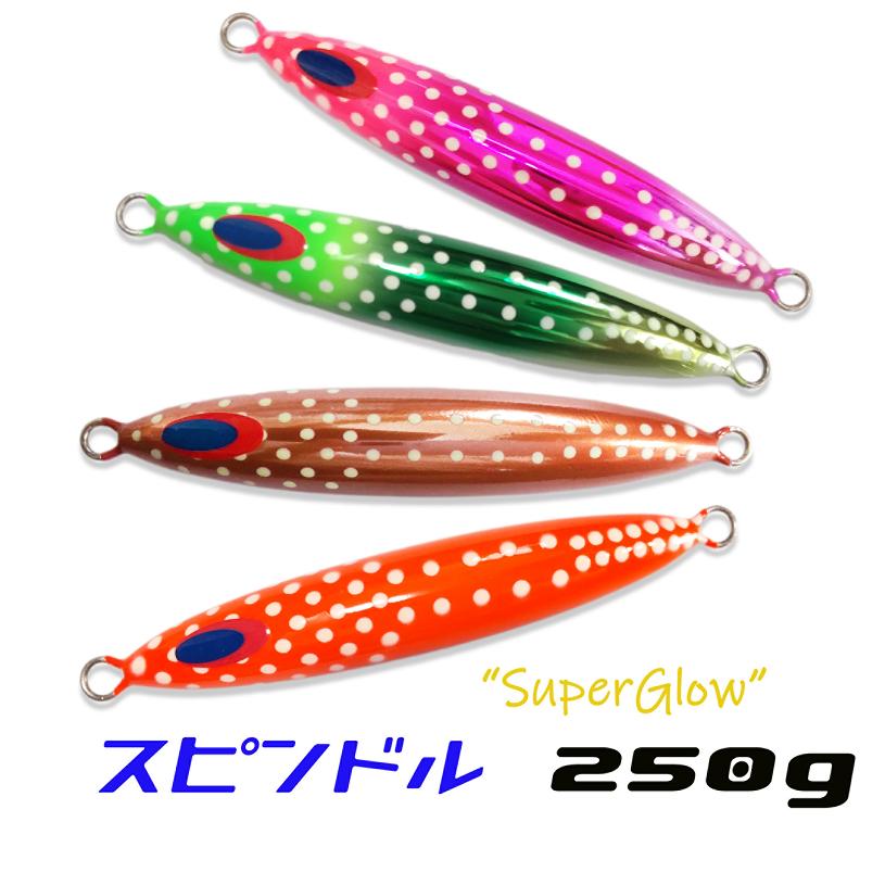 DEEPLINER（ディープライナー） スピンドル 250g オリカラ スーパー