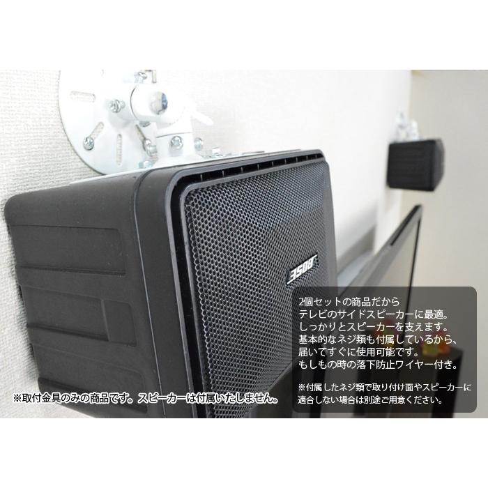 エース・オブ・パーツ 日曜日限定セール スピーカー 壁掛け 天吊り