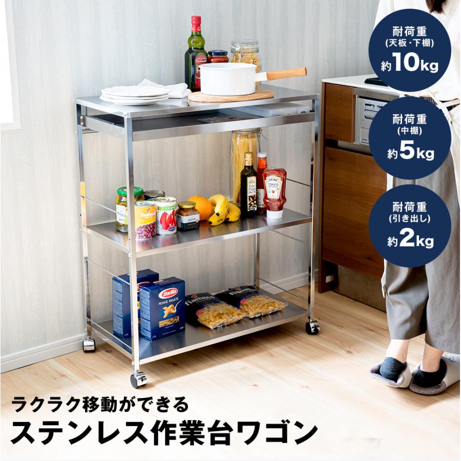 足立製作所 キッチンワゴン キャスター付き 3段 炊飯器 引き出し