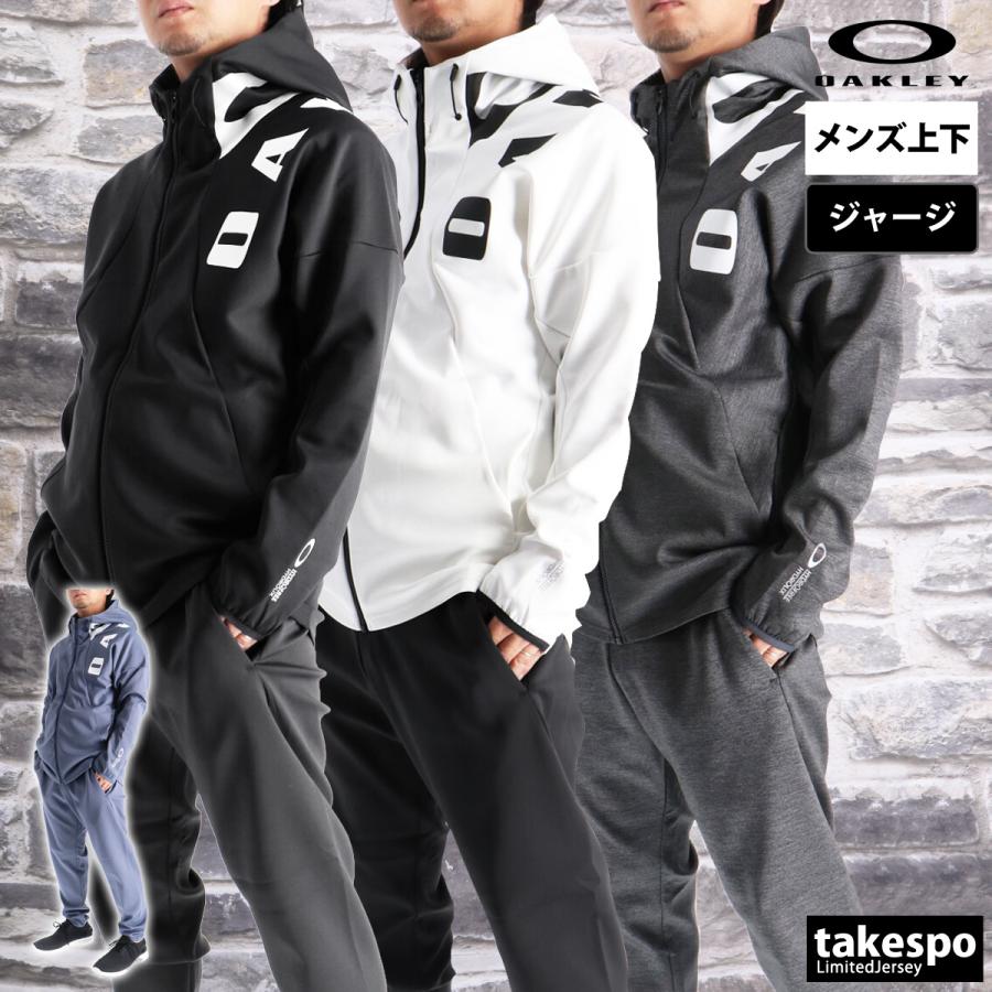 OAKLEY（オークリー） ジャージ メンズ 上下 ブランド セットアップ
