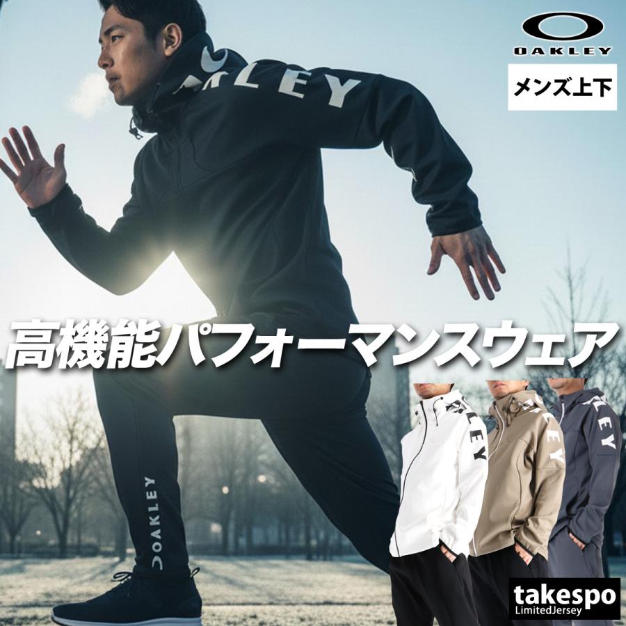 OAKLEY（オークリー） ジャージ メンズ 上下 ブランド セットアップ