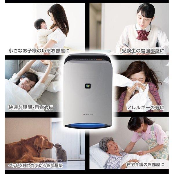 空気清浄機 日本製 フジコー ブルーデオ 除菌脱臭機 除菌消臭器 光触媒