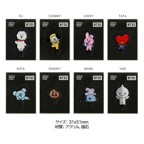 BT21 ACRYLIC MAGNET STAND【BTS公式グッズ】アクリルマグネット
