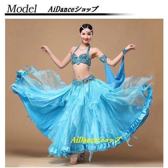 新着 ベリーダンス 衣装 コスチューム ブラトップ ベルト 2点セット 全