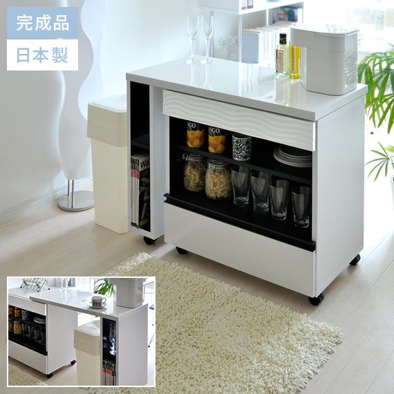 GART（ガルト） キッチンカウンター 食器棚 間仕切り 収納 幅90〜140